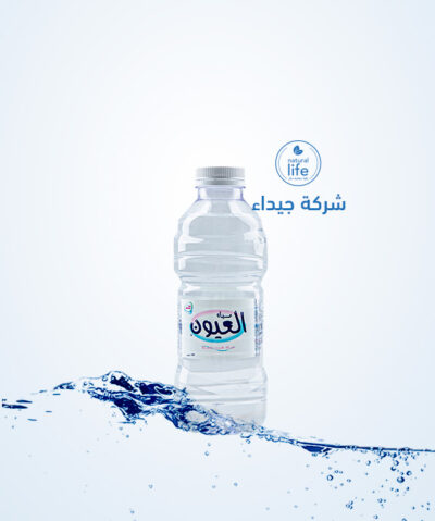 مياه العيون 330 مل