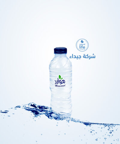 مياه موارد 330 مل